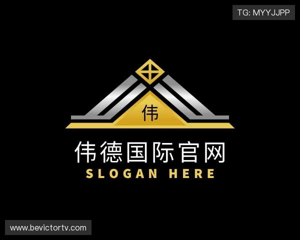 关于伟德国际官方网站